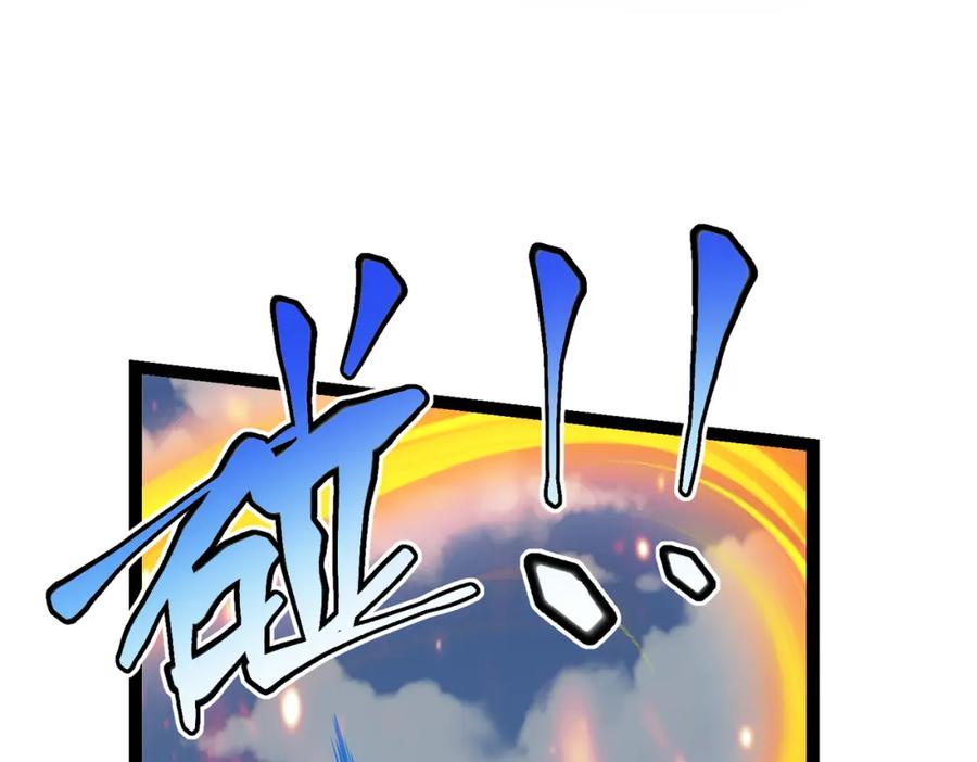 《灵气复苏：开局觉醒弑天神眼》第16话 交易工具 第75页