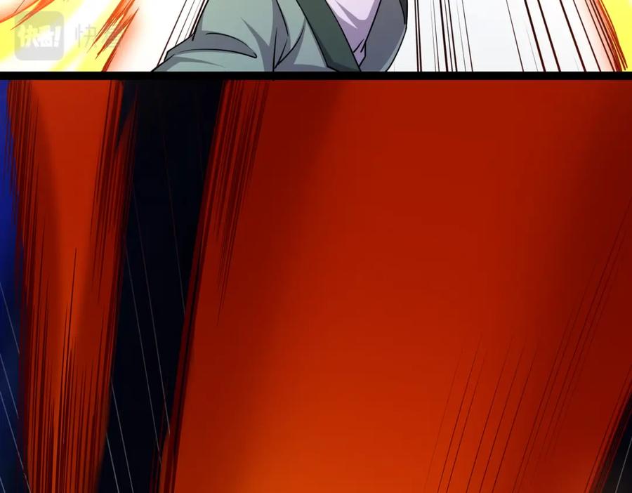 《灵气复苏：开局觉醒弑天神眼》第17话 死战齐恒 第34页