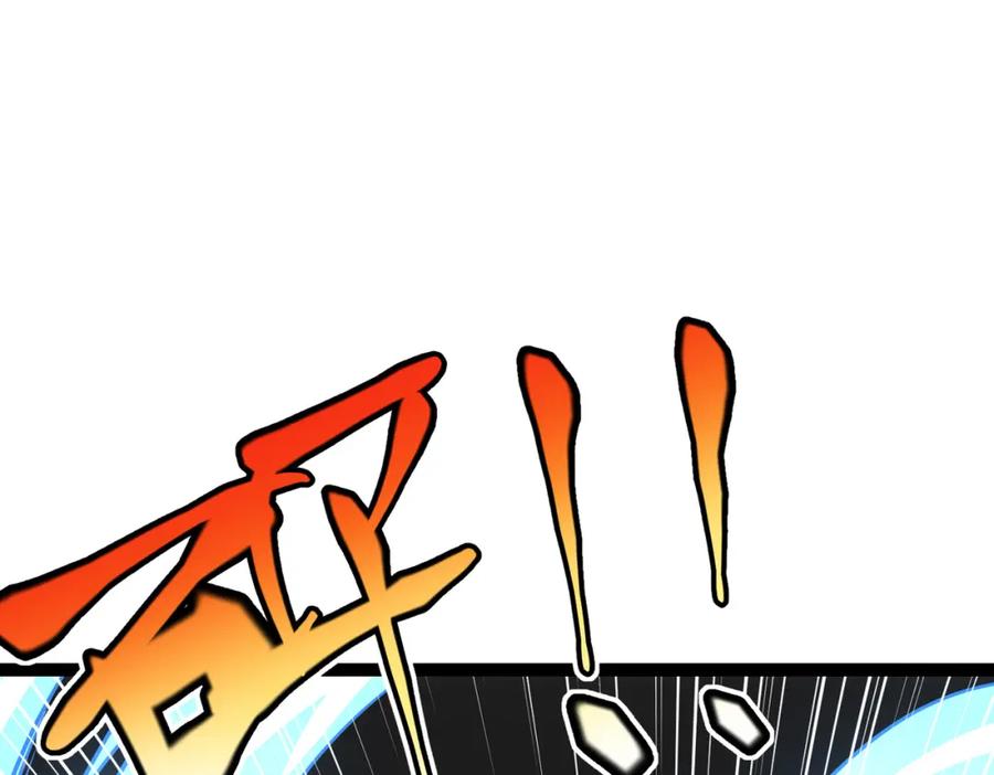 《灵气复苏：开局觉醒弑天神眼》第17话 死战齐恒 第88页