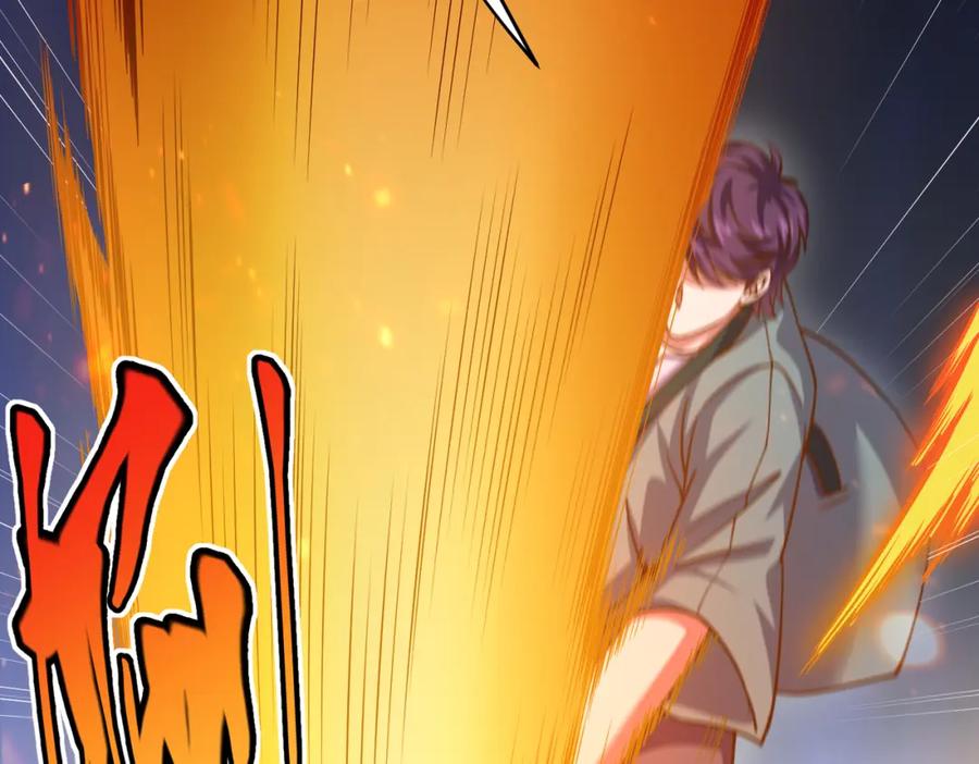 《灵气复苏：开局觉醒弑天神眼》第17话 死战齐恒 第36页