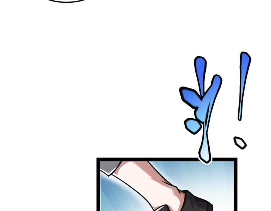 《灵气复苏：开局觉醒弑天神眼》第17话 死战齐恒 第22页