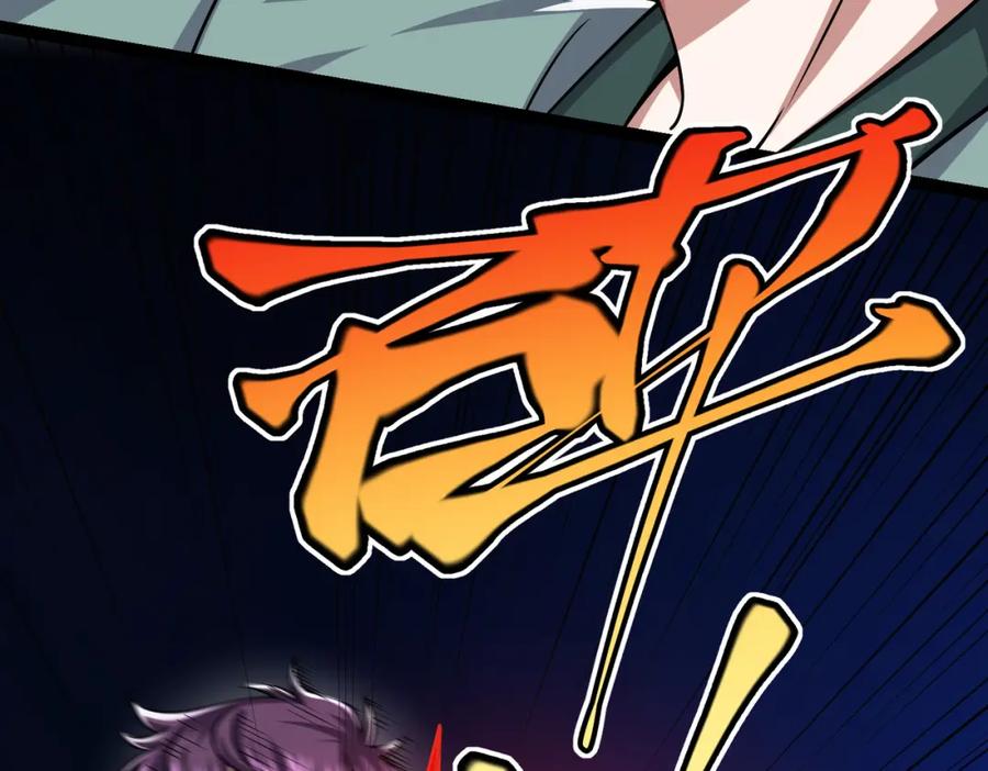 《灵气复苏：开局觉醒弑天神眼》第17话 死战齐恒 第119页