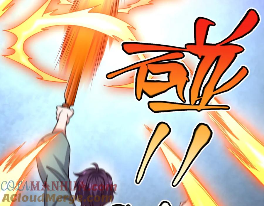 《灵气复苏：开局觉醒弑天神眼》第17话 死战齐恒 第57页
