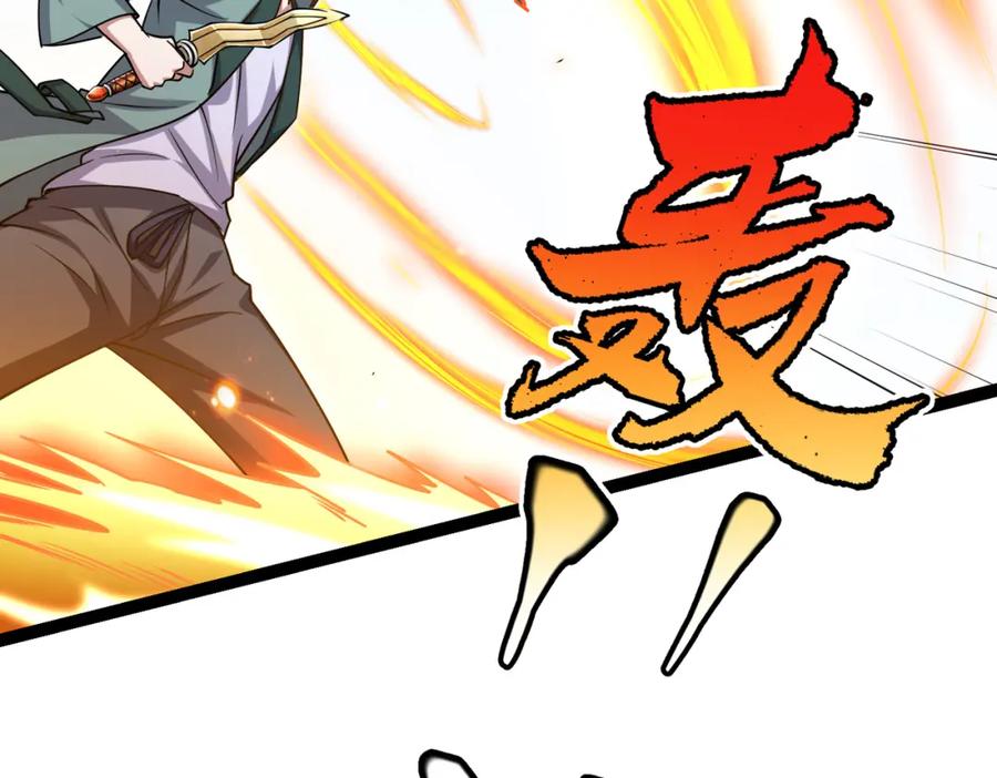 《灵气复苏：开局觉醒弑天神眼》第17话 死战齐恒 第99页