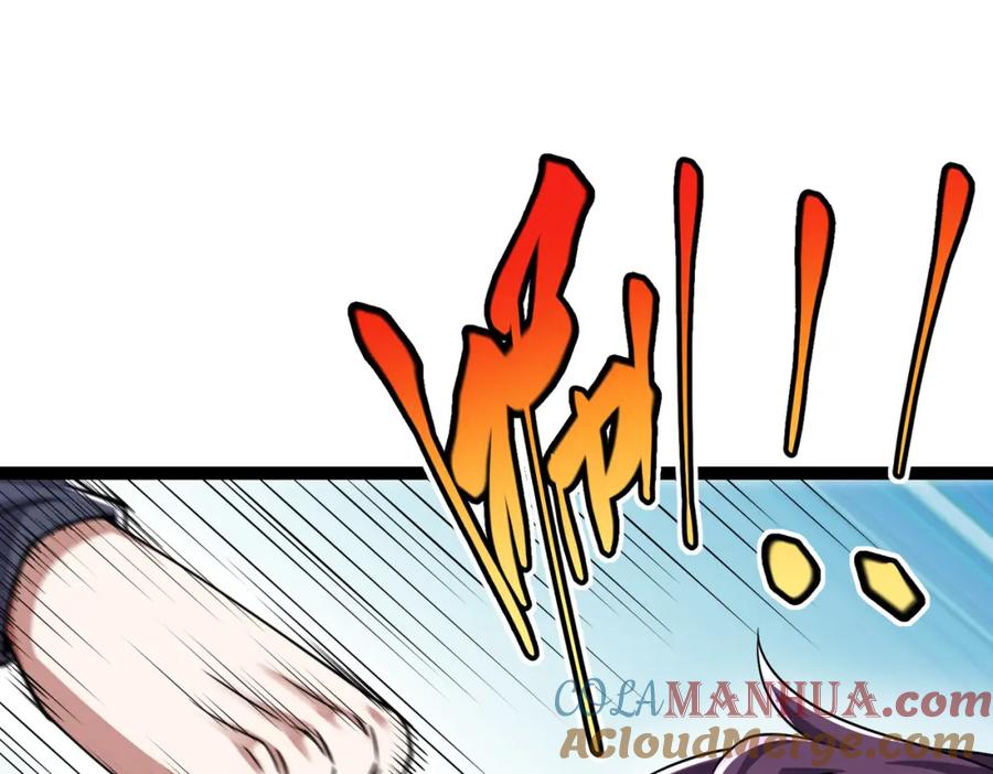 《灵气复苏：开局觉醒弑天神眼》第17话 死战齐恒 第117页