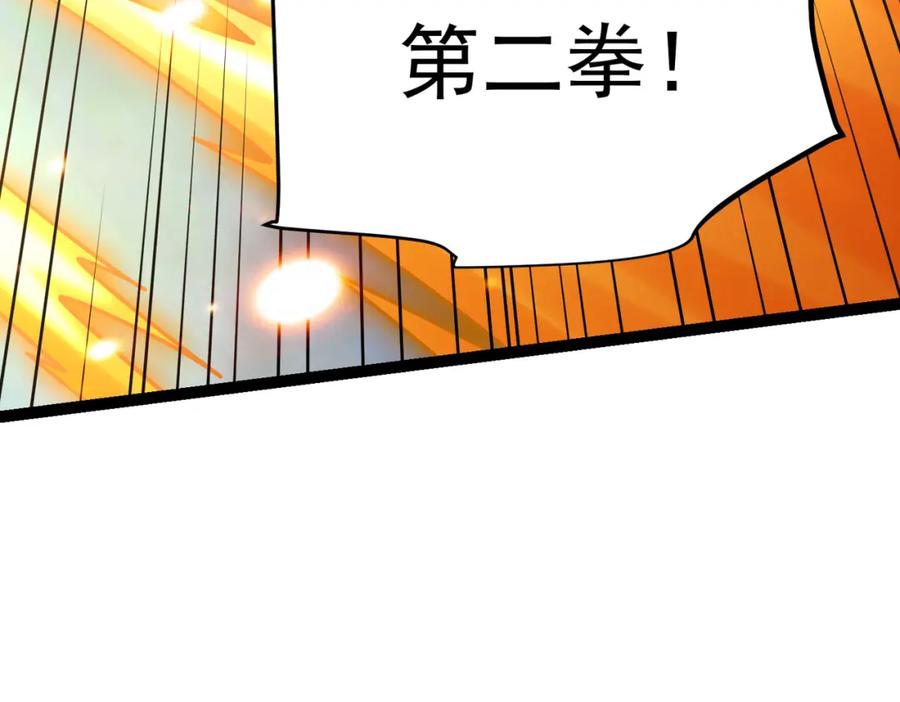 《灵气复苏：开局觉醒弑天神眼》第17话 死战齐恒 第123页
