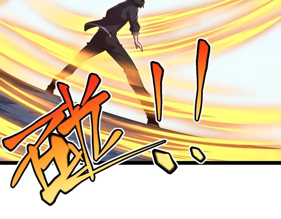 《灵气复苏：开局觉醒弑天神眼》第18话 疗伤 第64页