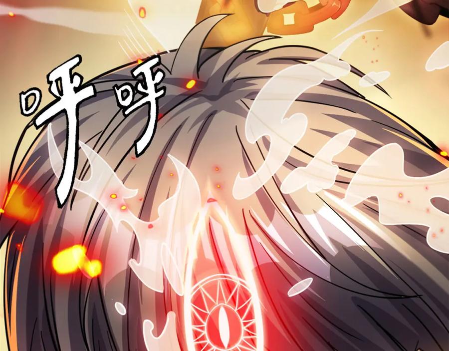 《灵气复苏：开局觉醒弑天神眼》第1话 泰山之巅 第18页