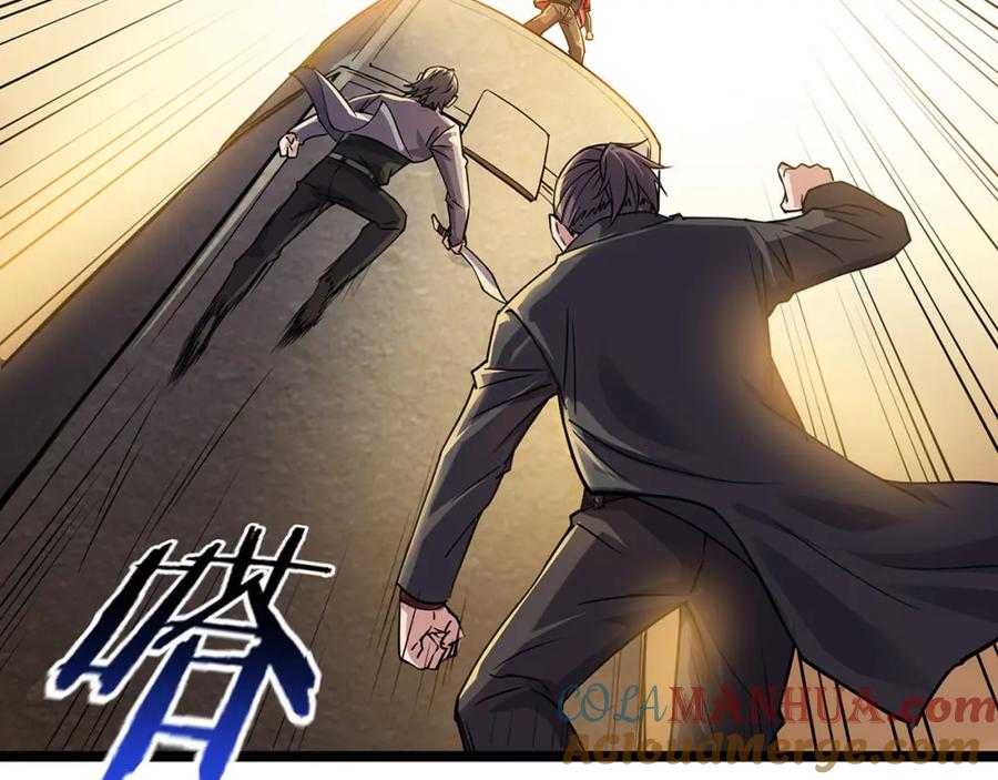 《灵气复苏：开局觉醒弑天神眼》第1话 泰山之巅 第109页