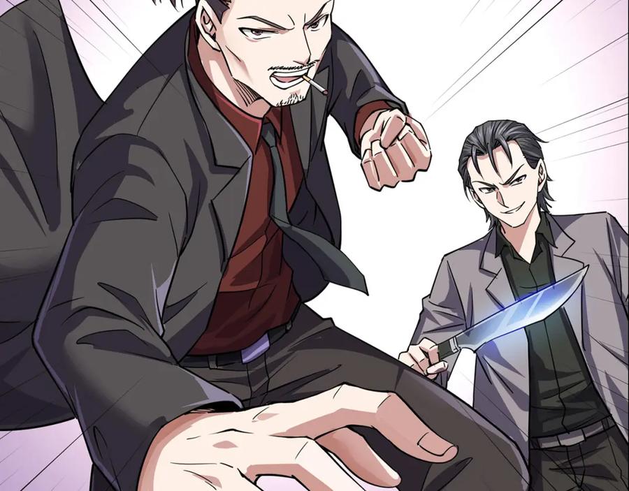 《灵气复苏：开局觉醒弑天神眼》第1话 泰山之巅 第71页