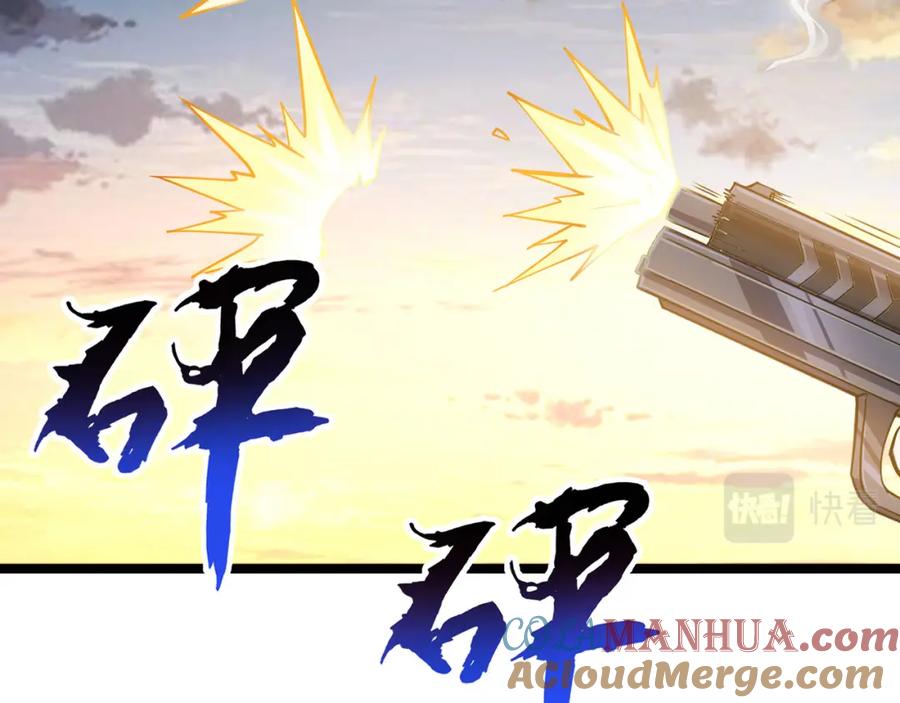 《灵气复苏：开局觉醒弑天神眼》第1话 泰山之巅 第149页