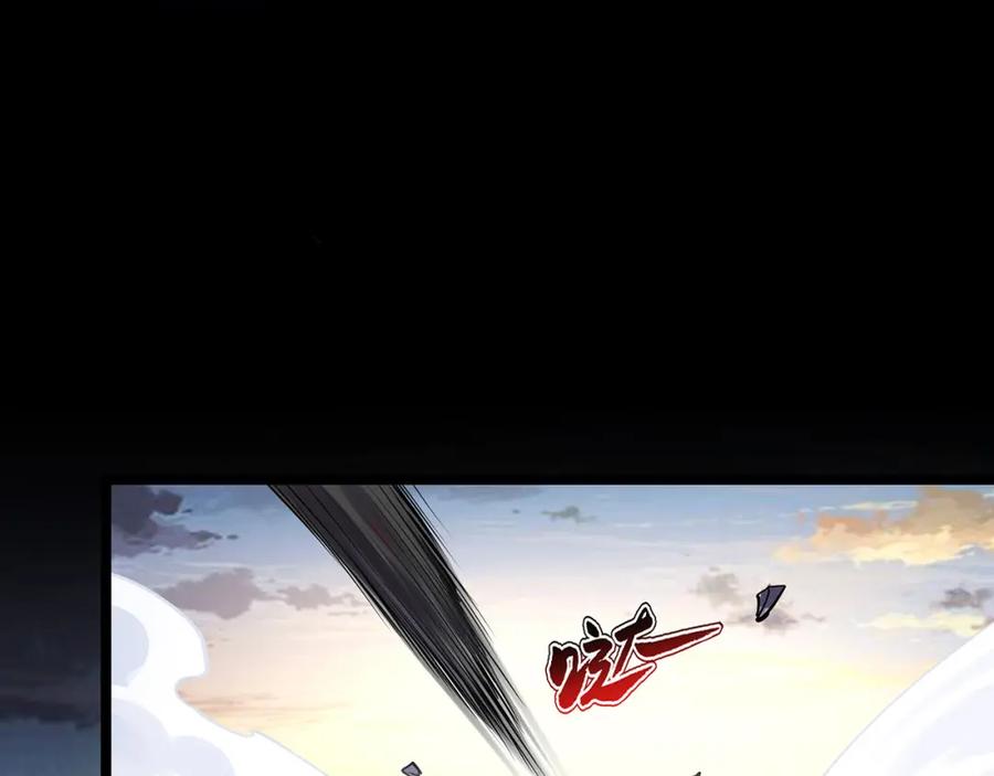 《灵气复苏：开局觉醒弑天神眼》第1话 泰山之巅 第171页