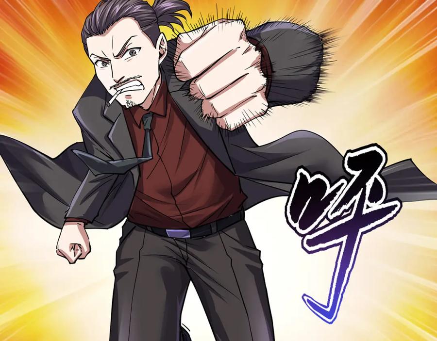 《灵气复苏：开局觉醒弑天神眼》第1话 泰山之巅 第80页