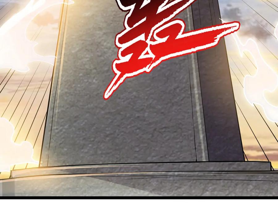 《灵气复苏：开局觉醒弑天神眼》第1话 泰山之巅 第91页