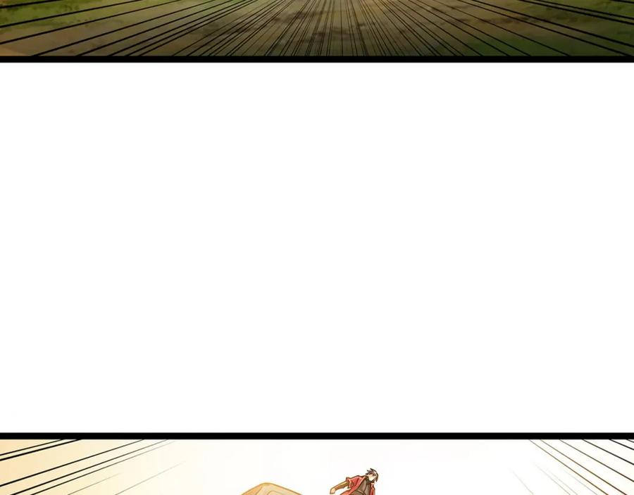 《灵气复苏：开局觉醒弑天神眼》第1话 泰山之巅 第108页