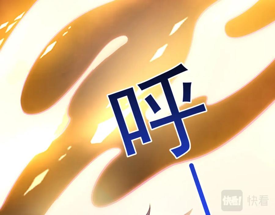 《灵气复苏：开局觉醒弑天神眼》第1话 泰山之巅 第126页