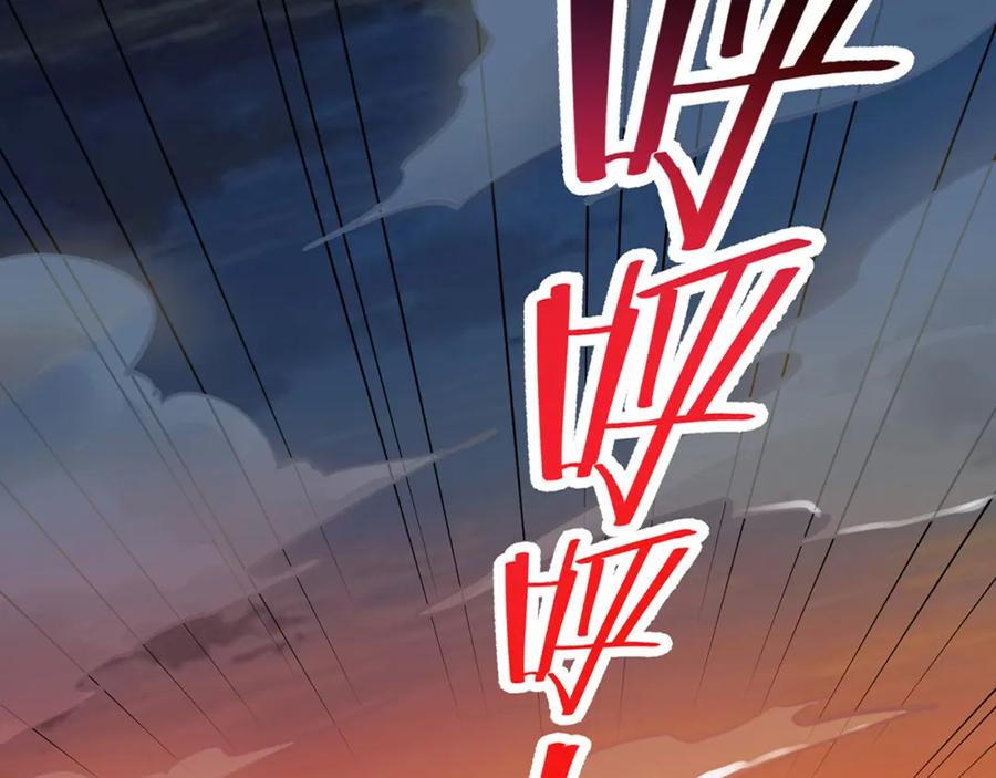 《灵气复苏：开局觉醒弑天神眼》第1话 泰山之巅 第111页