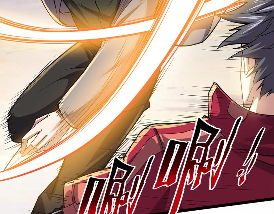 《灵气复苏：开局觉醒弑天神眼》第1话 泰山之巅 第194页