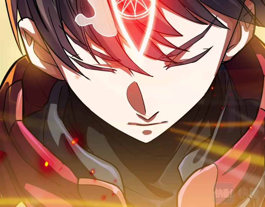 《灵气复苏：开局觉醒弑天神眼》第1话 泰山之巅 第19页