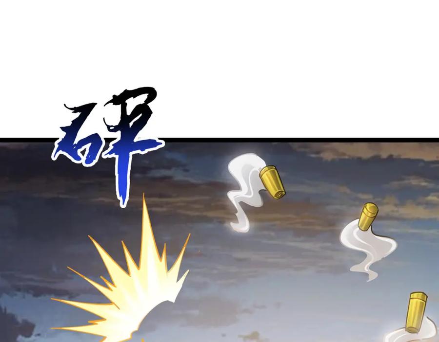 《灵气复苏：开局觉醒弑天神眼》第1话 泰山之巅 第148页