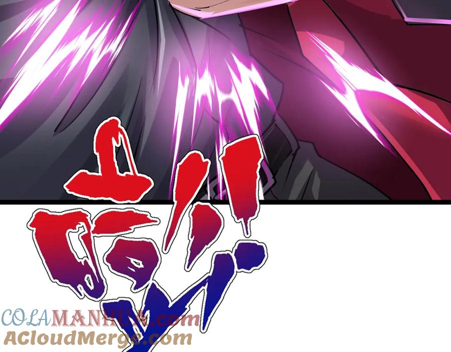 《灵气复苏：开局觉醒弑天神眼》第1话 泰山之巅 第85页