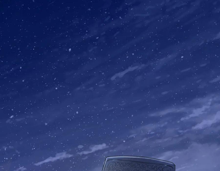 《灵气复苏：开局觉醒弑天神眼》第1话 泰山之巅 第6页