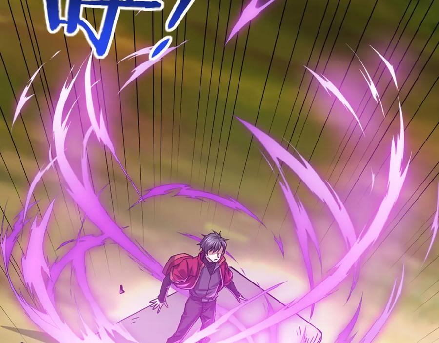《灵气复苏：开局觉醒弑天神眼》第1话 泰山之巅 第115页