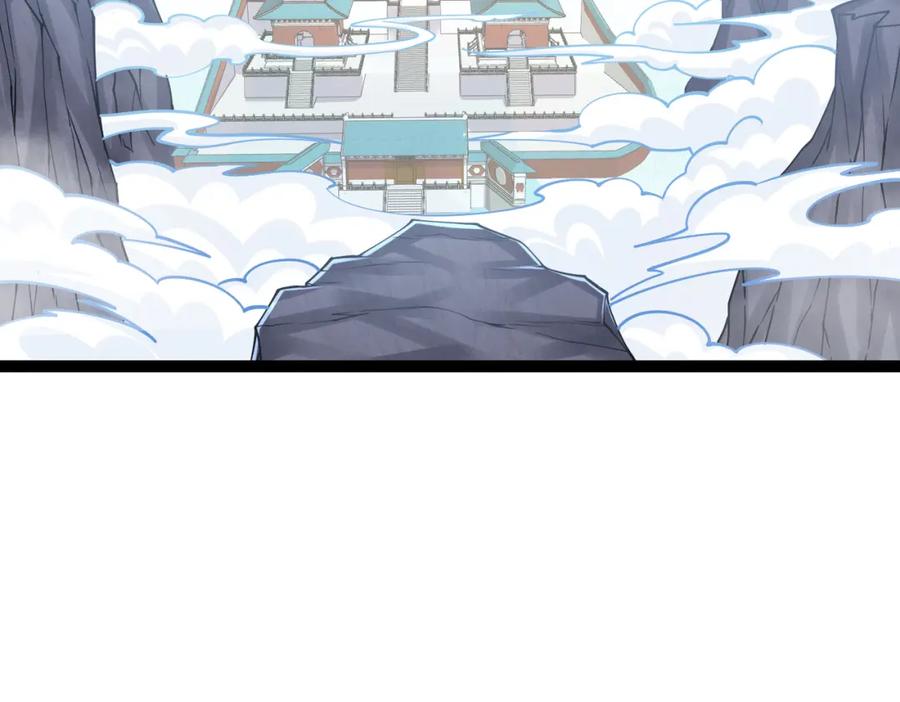 《灵气复苏：开局觉醒弑天神眼》第19话 宫殿群古迹 第60页