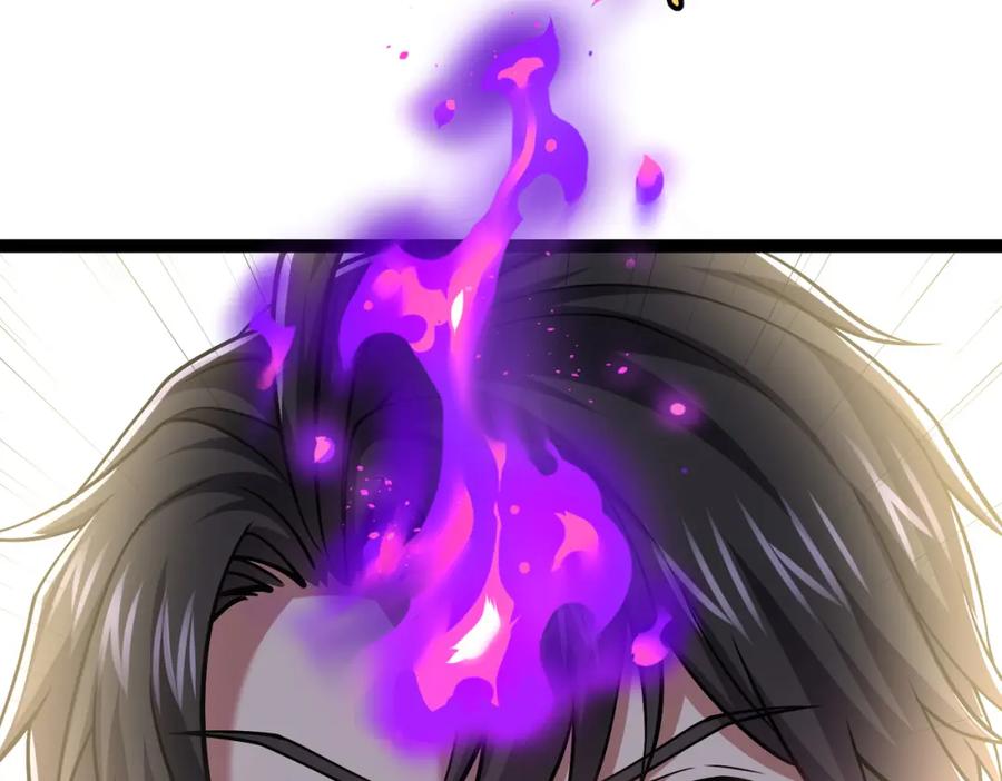 《灵气复苏：开局觉醒弑天神眼》第19话 宫殿群古迹 第66页