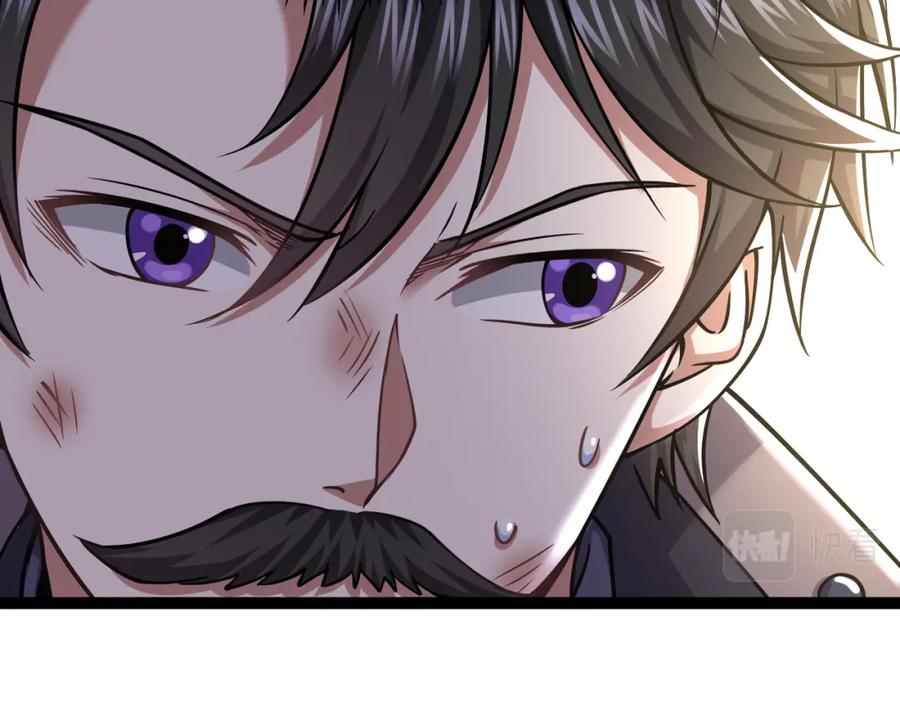 《灵气复苏：开局觉醒弑天神眼》第19话 宫殿群古迹 第51页