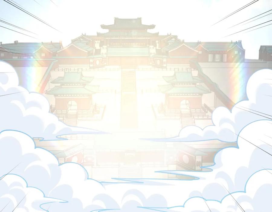 《灵气复苏：开局觉醒弑天神眼》第19话 宫殿群古迹 第64页