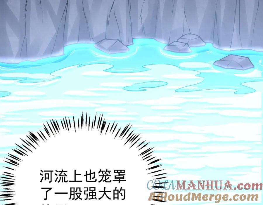 《灵气复苏：开局觉醒弑天神眼》第19话 宫殿群古迹 第73页