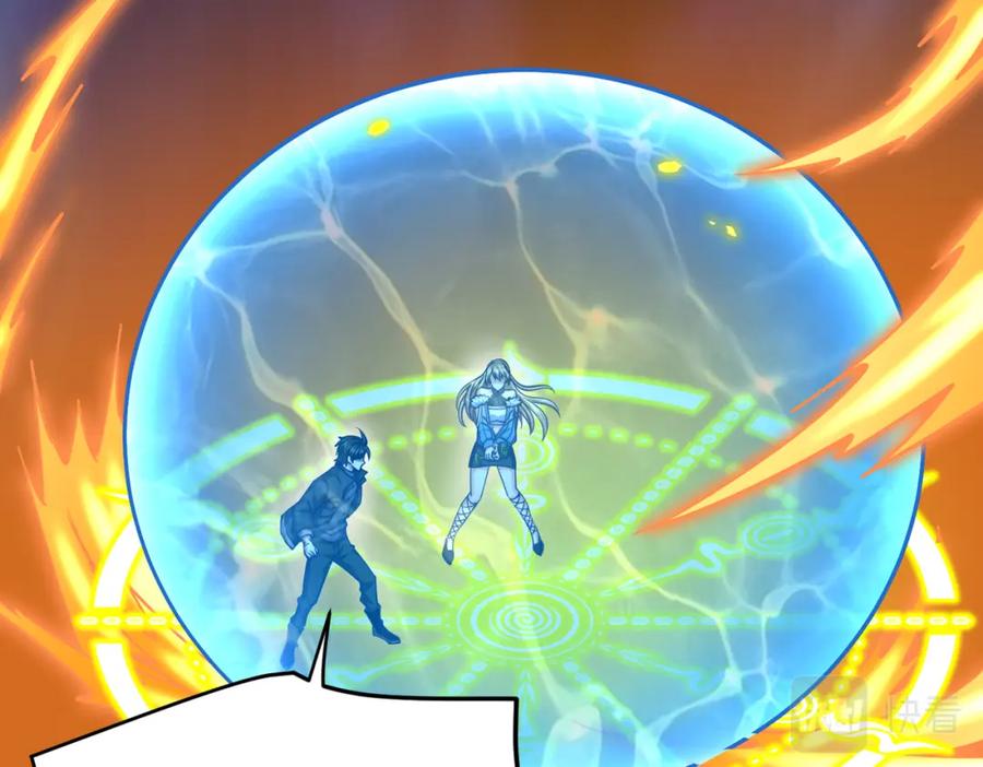 《灵气复苏：开局觉醒弑天神眼》第19话 宫殿群古迹 第32页