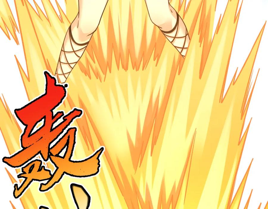 《灵气复苏：开局觉醒弑天神眼》第19话 宫殿群古迹 第35页