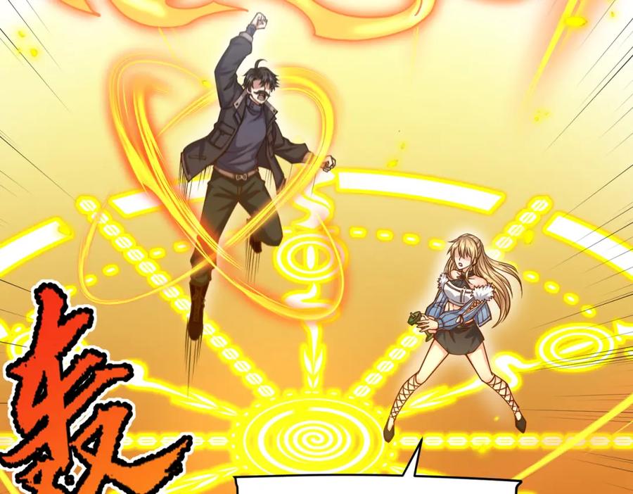 《灵气复苏：开局觉醒弑天神眼》第19话 宫殿群古迹 第46页