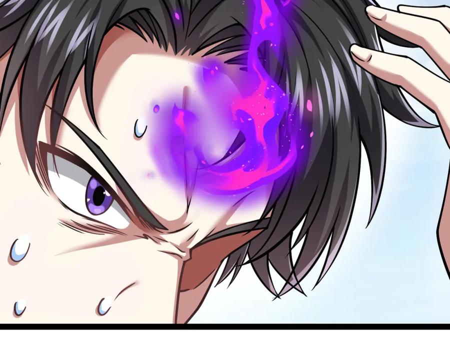 《灵气复苏：开局觉醒弑天神眼》第19话 宫殿群古迹 第71页