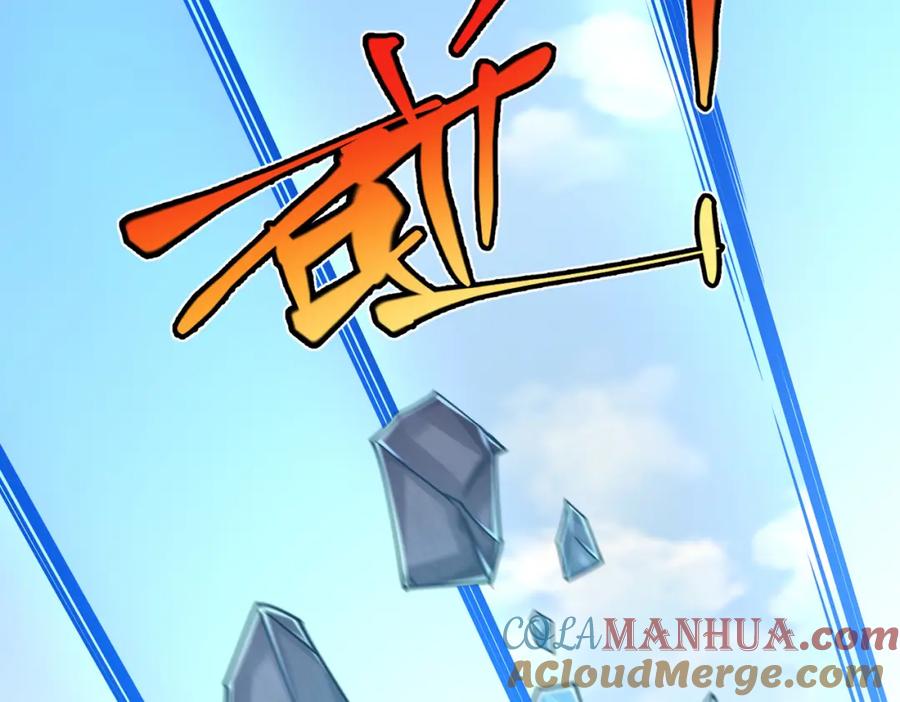 《灵气复苏：开局觉醒弑天神眼》第19话 宫殿群古迹 第85页