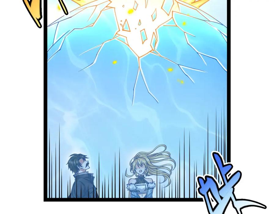 《灵气复苏：开局觉醒弑天神眼》第19话 宫殿群古迹 第38页