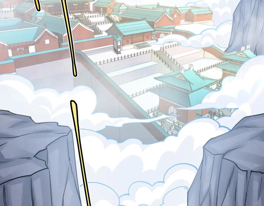 《灵气复苏：开局觉醒弑天神眼》第19话 宫殿群古迹 第56页