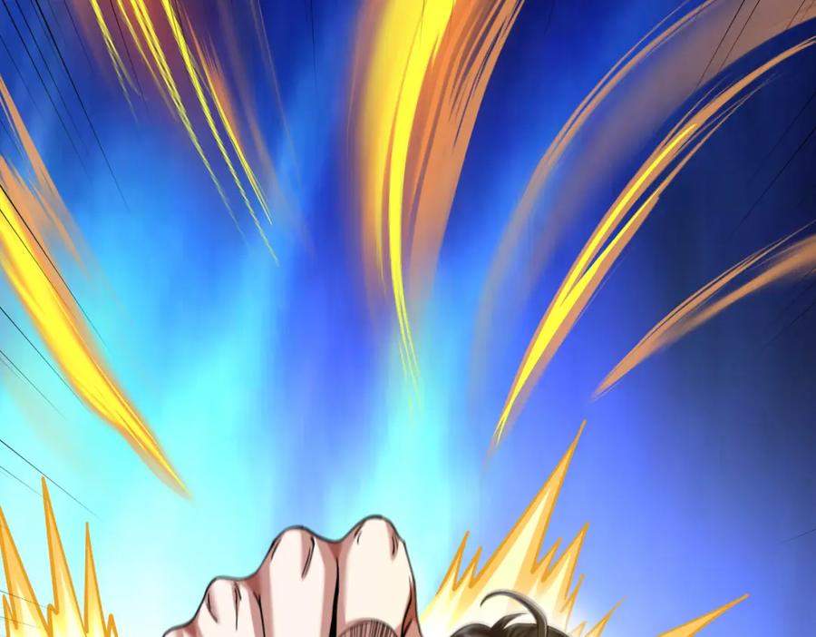 《灵气复苏：开局觉醒弑天神眼》第19话 宫殿群古迹 第42页