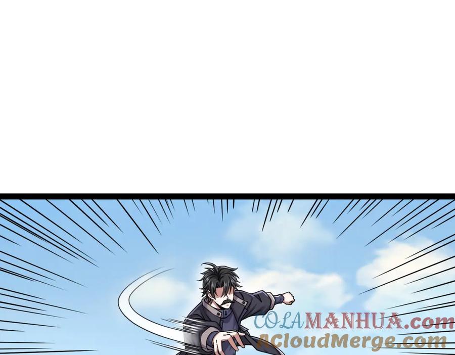 《灵气复苏：开局觉醒弑天神眼》第19话 宫殿群古迹 第77页