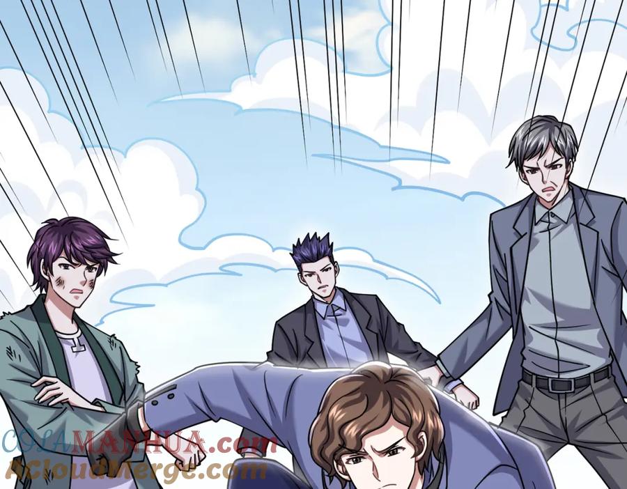 《灵气复苏：开局觉醒弑天神眼》第20话 过河 第33页