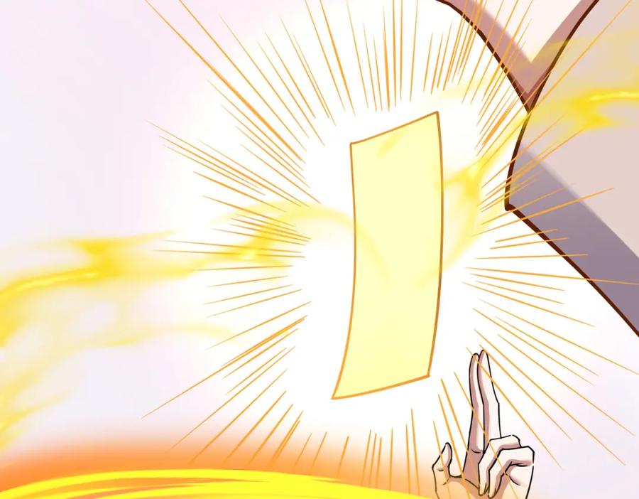 《灵气复苏：开局觉醒弑天神眼》第20话 过河 第66页