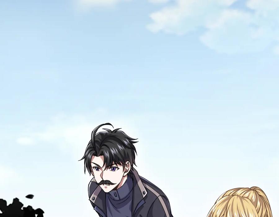 《灵气复苏：开局觉醒弑天神眼》第20话 过河 第88页