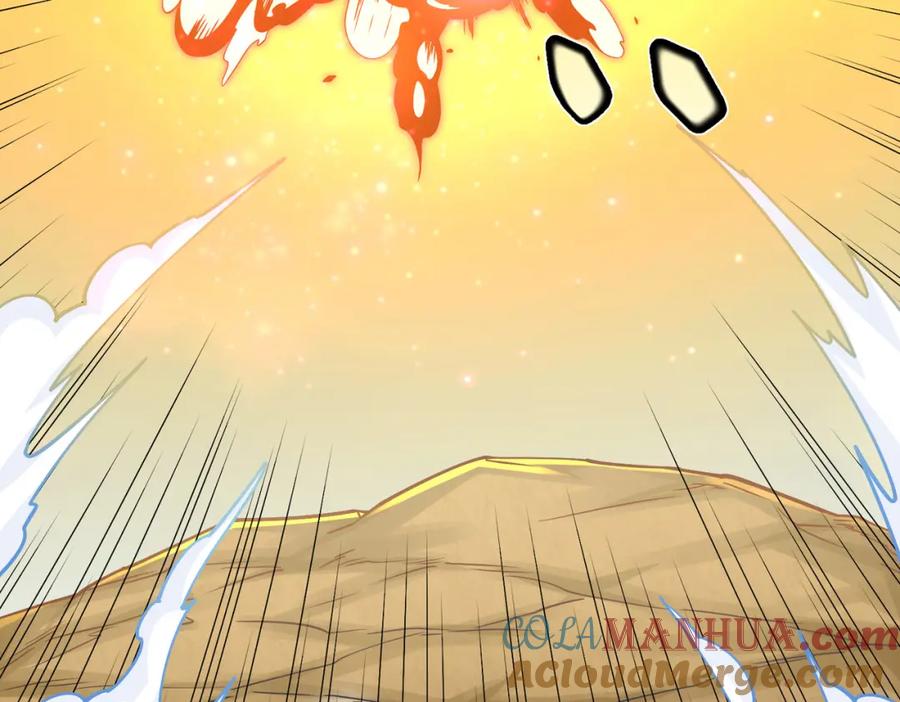 《灵气复苏：开局觉醒弑天神眼》第20话 过河 第101页