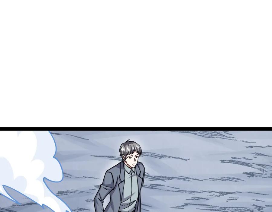 《灵气复苏：开局觉醒弑天神眼》第20话 过河 第55页