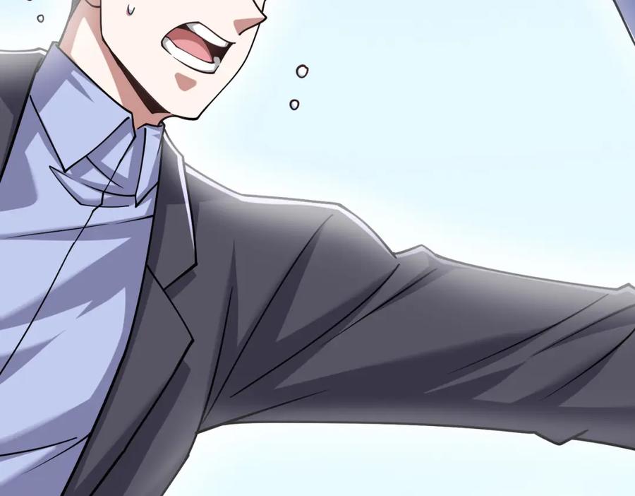 《灵气复苏：开局觉醒弑天神眼》第20话 过河 第136页