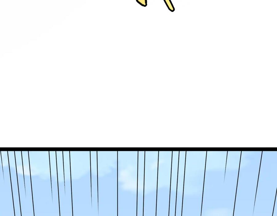 《灵气复苏：开局觉醒弑天神眼》第20话 过河 第10页