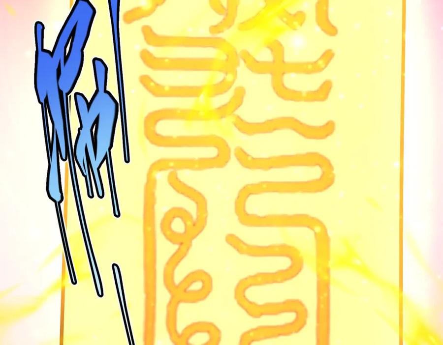 《灵气复苏：开局觉醒弑天神眼》第20话 过河 第64页