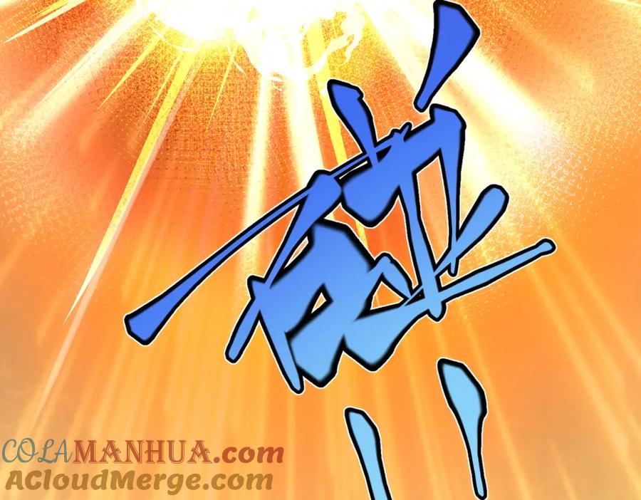 《灵气复苏：开局觉醒弑天神眼》第20话 过河 第97页